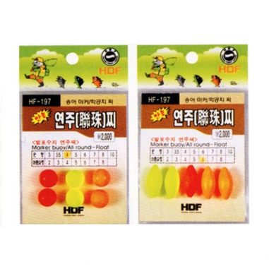 [해동] 만능 연주찌 원형 / HF-197 / 학꽁치 송어 / 발포수지찌 선상낚시 채비