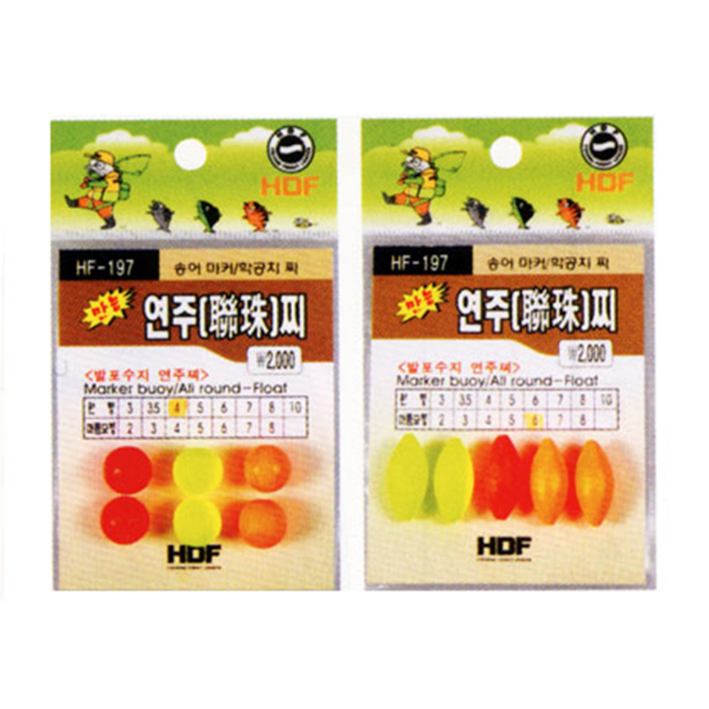 [해동] 만능 연주찌 원형 / HF-197 / 학꽁치 송어 / 발포수지찌 선상낚시 채비