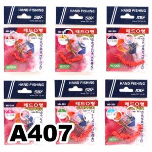[핸드피싱] 레드O형 스토퍼 / 찌멈춤고무 HD-301