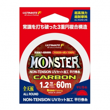 [브라보] 몬스터카본 60m / 카본낚시줄 / 민물 원줄 목줄