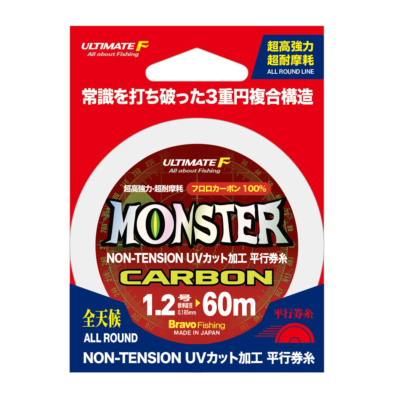 [브라보] 몬스터카본 60m / 카본낚시줄 / 민물 원줄 목줄