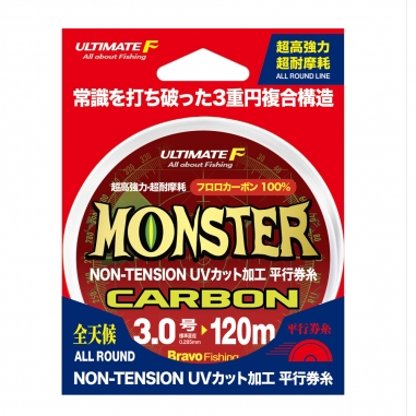 [브라보] 몬스터카본 120m / 카본낚시줄 / 민물 원줄 목줄