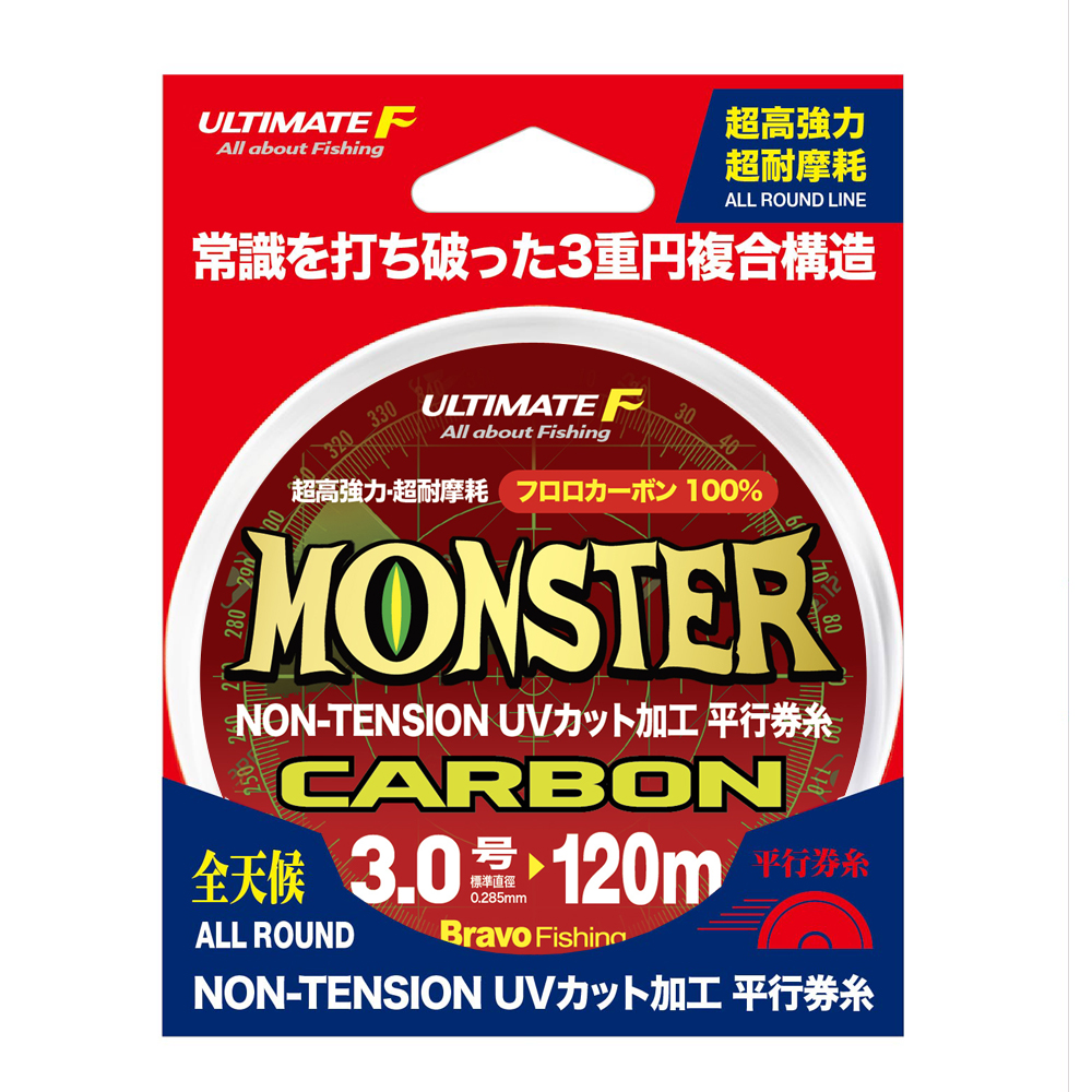 [브라보] 몬스터카본 120m / 카본낚시줄 / 민물 원줄 목줄