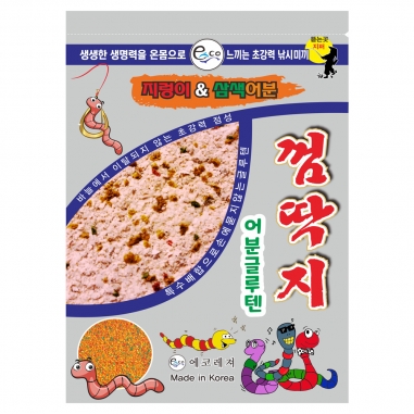 [에코레져] 지렁이 껌딱지 글루텐 //10봉주문시 1봉지 더드립니다