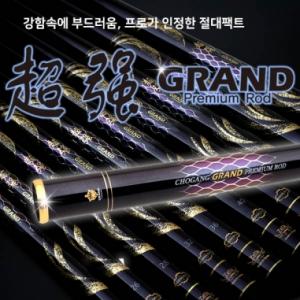 [제우스레져] 초강그랜드 20칸 / 대물 전천후 민물낚시대 / 프리미엄로드