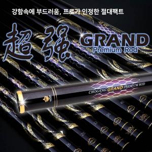 [제우스레져] 초강그랜드 22칸 / 대물 전천후 민물낚시대 / 프리미엄로드