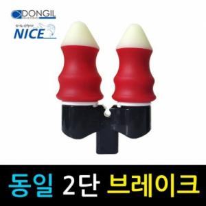 [동일레저] 2단 브레이크 / 낚시대 이탈방지 뒤꽂이 / 받침틀 장대거치