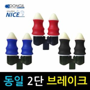 [동일레저] 2단 브레이크 / 낚시대 이탈방지 뒤꽂이 / 받침틀 장대거치