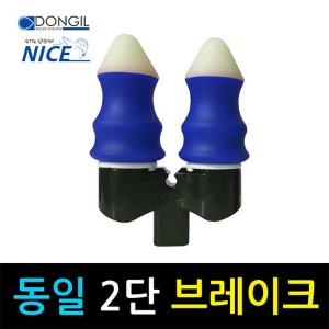[동일레저] 2단 브레이크 / 낚시대 이탈방지 뒤꽂이 / 받침틀 장대거치