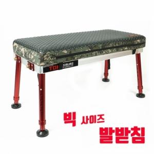 [탑레져] 빅사이즈 발받침대 / 매트분리 가방증정 / 민물낚시 좌대 발판