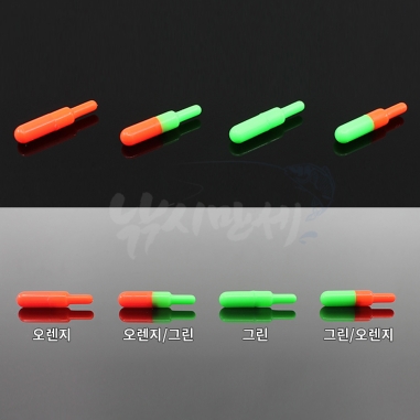 [아쿠아엑스] 군계 주간케미 3mm 0.25g / 민물낚시 낮케미