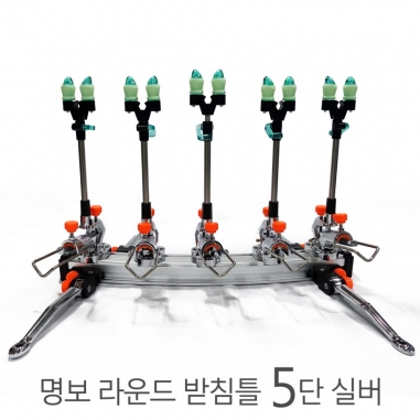 [명보레포츠] 라운드 받침틀 실버 / 2단 3단 4단 5단 / 민물낚시 좌대