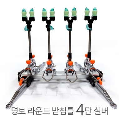 [명보레포츠] 라운드 받침틀 실버 / 2단 3단 4단 5단 / 민물낚시 좌대