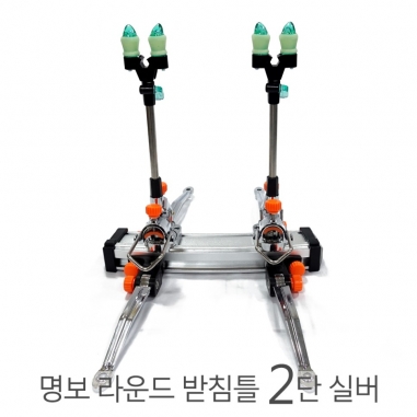 [명보레포츠] 라운드 받침틀 실버 / 2단 3단 4단 5단 / 민물낚시 좌대