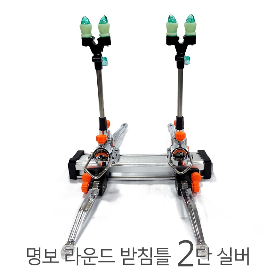 [명보레포츠] 라운드 받침틀 실버 / 2단 3단 4단 5단 / 민물낚시 좌대