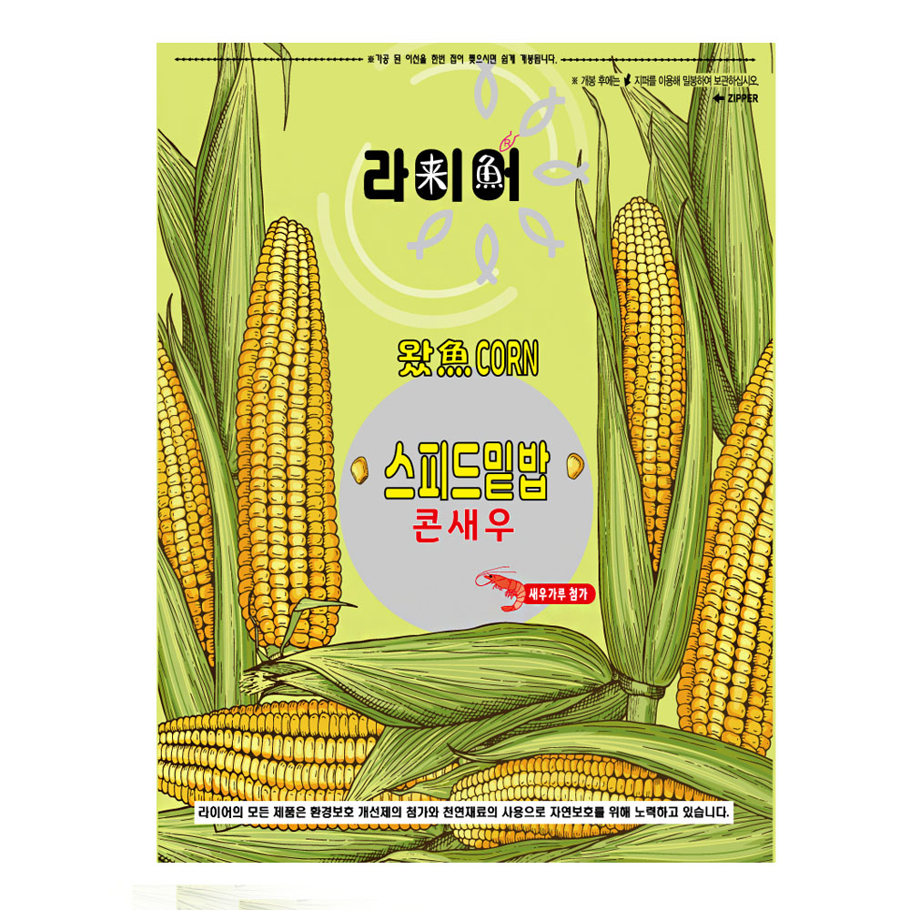 [한강] 라이어 / 스피드밑밥 콘새우 / 떡밥 집어제 민물낚시