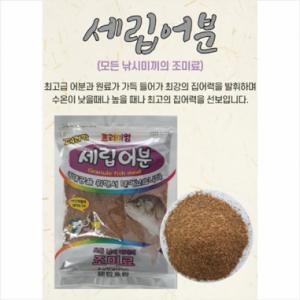 [페리칸] 세립어분 / 민물낚시 떡밥 미끼 / 바다낚시 집어 어분