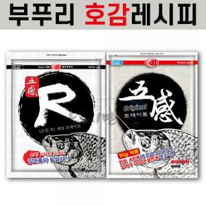 [부푸리] 호감레시피 / 오감척 오감 오리지널 포테이토 / 덕용 떡밥 밑밥 민물낚시