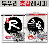 [부푸리] 호감레시피 / 오감척 오감 오리지널 포테이토 / 덕용 떡밥 밑밥 민물낚시