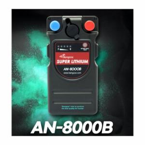[에이네트] 방짜 / AN-8000B / 국산 전동릴배터리 밧데리