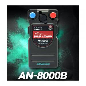 [에이네트] 방짜 / AN-8000B / 국산 전동릴배터리 밧데리