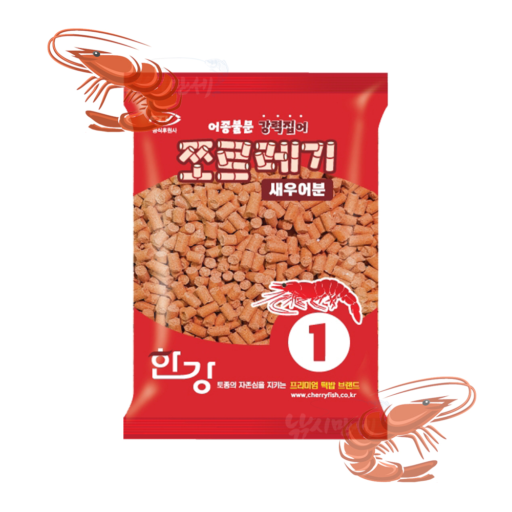 [체리피시] 한강 새우어분 쪼르레기 / 떡밥 집어제 옥수수밑밥 / 붕어 향어 잉어