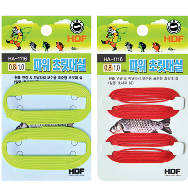 [해동] 파워 초릿대실 / 형광 레드 0.8mm 1.0mm / HA-1116 / HDF