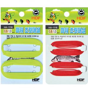 [해동] 파워 초릿대실 / 형광 레드 0.8mm 1.0mm / HA-1116 / HDF