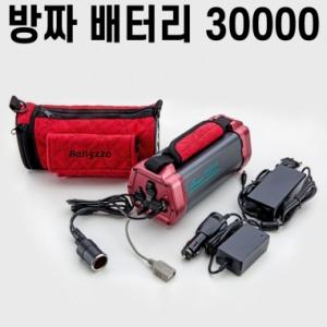 [에이네트] 방짜 AN-30000PB / 국산 전동릴배터리 밧데리 캠핑용 보조배터리