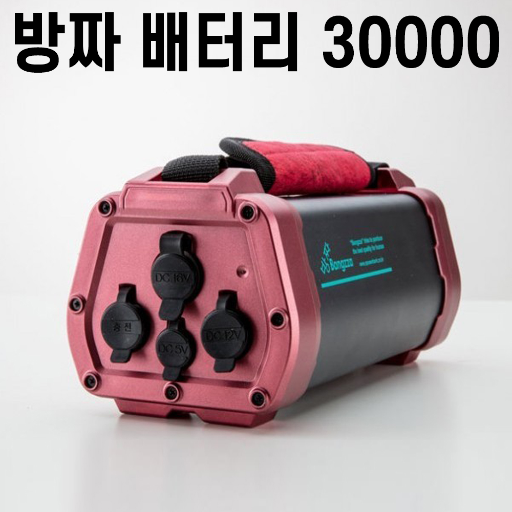 [에이네트] 방짜 AN-30000PB / 국산 전동릴배터리 밧데리 캠핑용 보조배터리