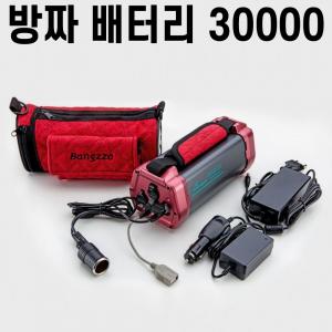 [에이네트] 방짜 AN-30000PB / 국산 전동릴배터리 밧데리 캠핑용 보조배터리