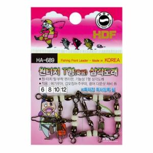 [해동] 원터치 T형 축광 삼각도래 / HA689 / 세라믹 옥구슬 다운샷 채비 / 에기루어 갑오징어 주꾸미 광어