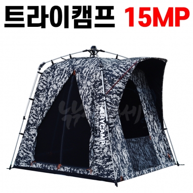[트라이캠프] FO-15MP / 무결로 위장낚시텐트 밀리터리텐트