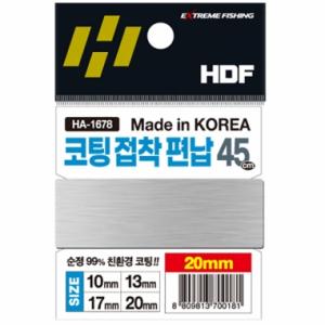 [해동] 코팅 접착편납 45 / HA-1678 / 0.2mm 45cm 침력조절용