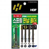 [해동] 스프링 편납홀더 / 링형 고리형 / HA-1685 HA-1686
