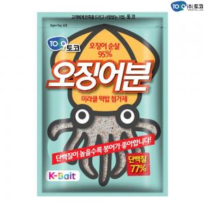 [토코] 오징어분 / 민물떡밥 미라클떡밥첨가제 순살95% 단백질 77% / 집어제 미끼 떡밥 밑밥