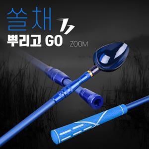 [레져다오] 뿌리고 칼라 줌 쏠채 주걱 / 블루 그린 레드 / 64plus / 민물낚시