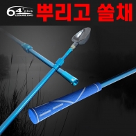 [레져다오] 뿌리고 칼라 줌 쏠채 주걱 / 블루 그린 레드 / 64plus / 민물낚시