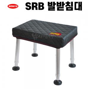 [새론불] SRB 발받침대 41x31 / 발받침의자 낚시의자 민물낚시