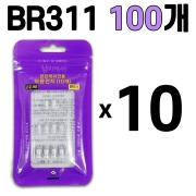 [편한케미] 리필전지 BR311 100개 / 10개입 10세트 / 덕용 10개입 311 3mm 덕용전지 / 편한전지