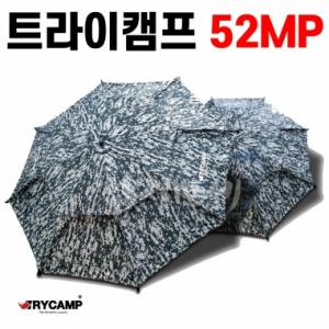 [트라이캠프] 52MP  위장형  트라이캠프파라솔