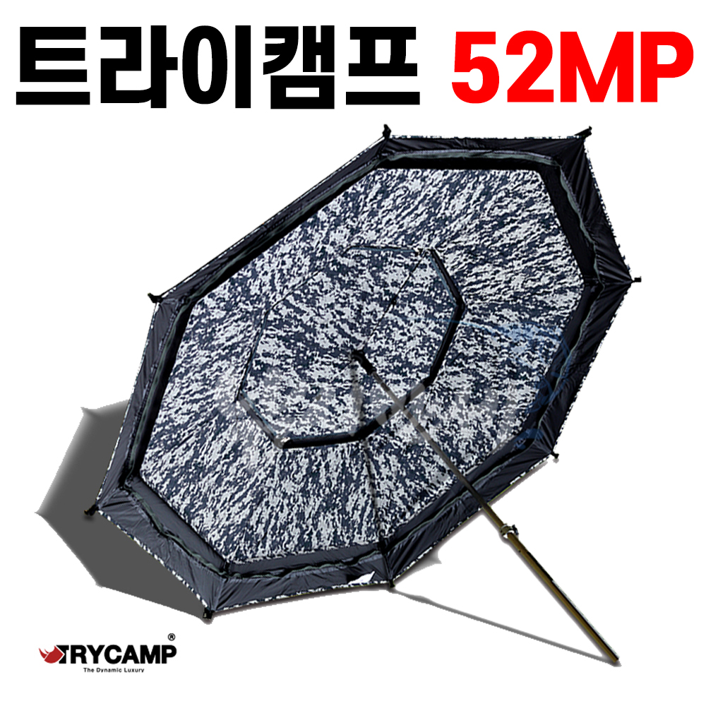 [트라이캠프] 52MP  위장형  트라이캠프파라솔