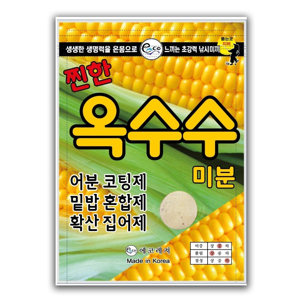 [에코레져] 찐한 옥수수 미분 떡밥 / 어분 코팅제 밑밥 혼합제 확산 집어제 / 민물낚시떡밥