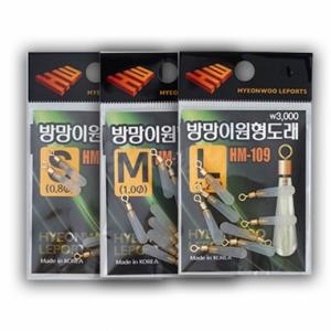 [현우레포츠] 방망이원형도래 8개입 / 고탄성 실리콘 도래 / 민물낚시 소품