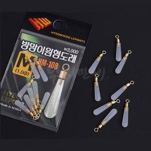 [현우레포츠] 방망이원형도래 8개입 / 고탄성 실리콘 도래 / 민물낚시 소품