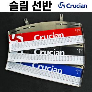 [크루션] 슬림선반 / 민물낚시 받침틀 선반