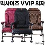[som] 섬 VVIP 낚시의자 / 블랙 브라운 레드퍼플 / 섬의자 초빅사이즈 민물낚시의자