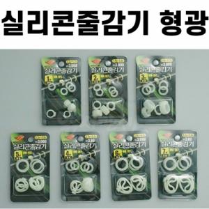 [현우레포츠] 실리콘 줄감기 형광 / 2대분 / 고인장 실리콘 / 민물낚시