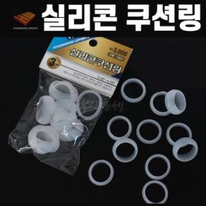 [현우레포츠] 실리콘 쿠션링 / 고인장 실리콘 / 민물낚시