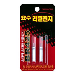 [요수] yosoo / BR425 리필전지 / 1봉 1박스 / 전자찌 민물낚시 요수전지